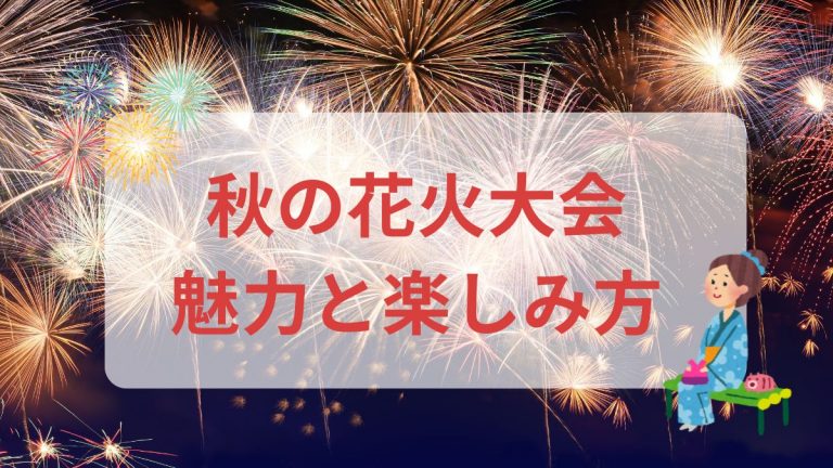 おはようございます。 オリオン座が見えて | 茨城県土浦市 |