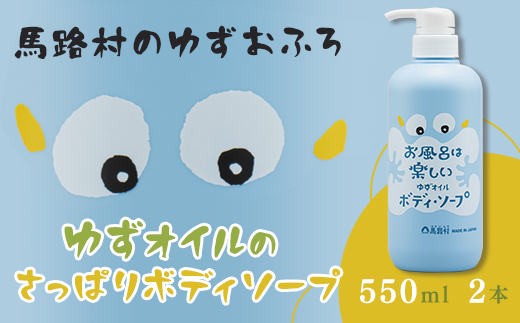 高知県産YUZU ファブリックミスト 200mL｜DAILY AROMA JAPAN公式｜DAJ