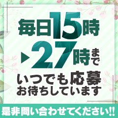 人妻セレブ宮殿 名古屋 名古屋駅周辺/デリヘル｜シティヘブンネット