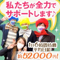 トップページ│上野 御徒町 鶯谷風俗「全裸の女神orいたずら痴漢電車」