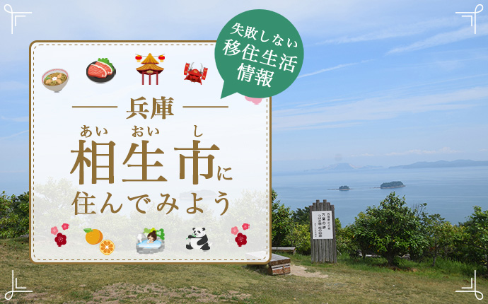 相生市・派遣】病院/医療事務の医療事務（派遣：パート）の求人情報（1512004）：兵庫県相生市｜介護求人・転職情報のe介護転職