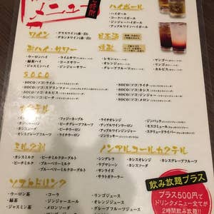 豚料理専門店 らぶた -