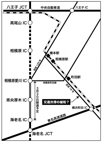 原当麻駅の人気ラーメン・麺類17選〜名店から穴場まで〜 - Retty（レッティ）