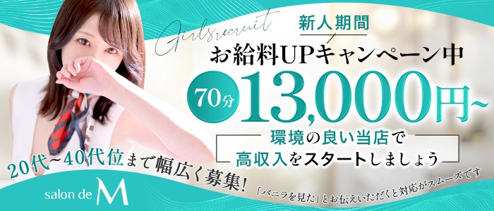 すすきの・札幌ソープの人気おすすめ新人風俗嬢｜風俗じゃぱん