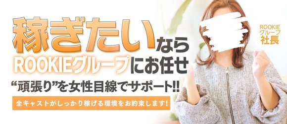 新潟のデリヘルの週間女の子アクセスランキング [新潟ナイトナビ(風俗・デリヘル)]