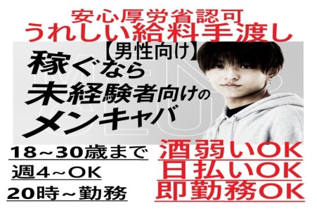 ベネッセ介護センター名古屋の登録ヘルパー(パート・バイト)求人 | 転職ならジョブメドレー【公式】