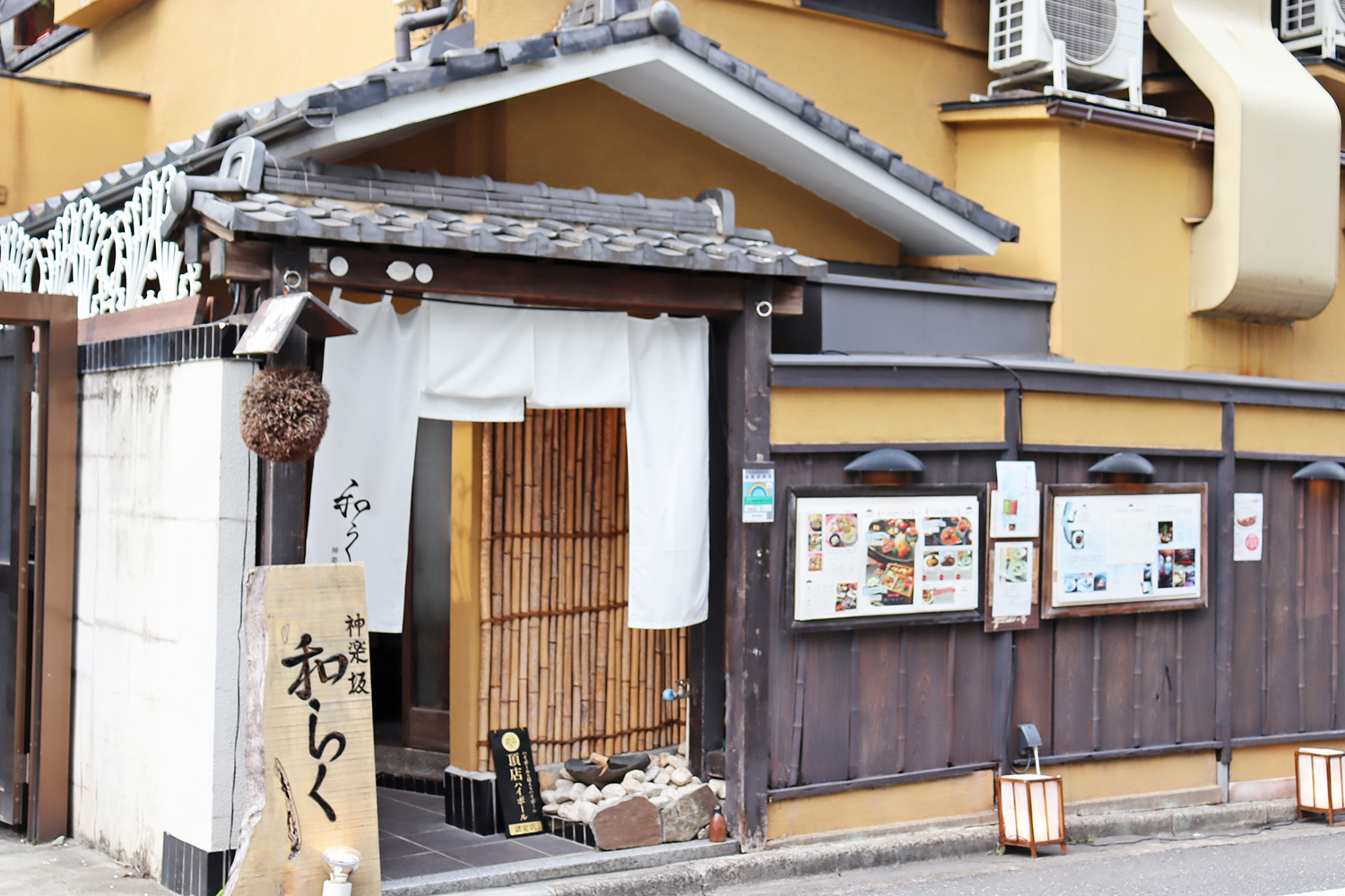 写真 : 癒し処楽空間