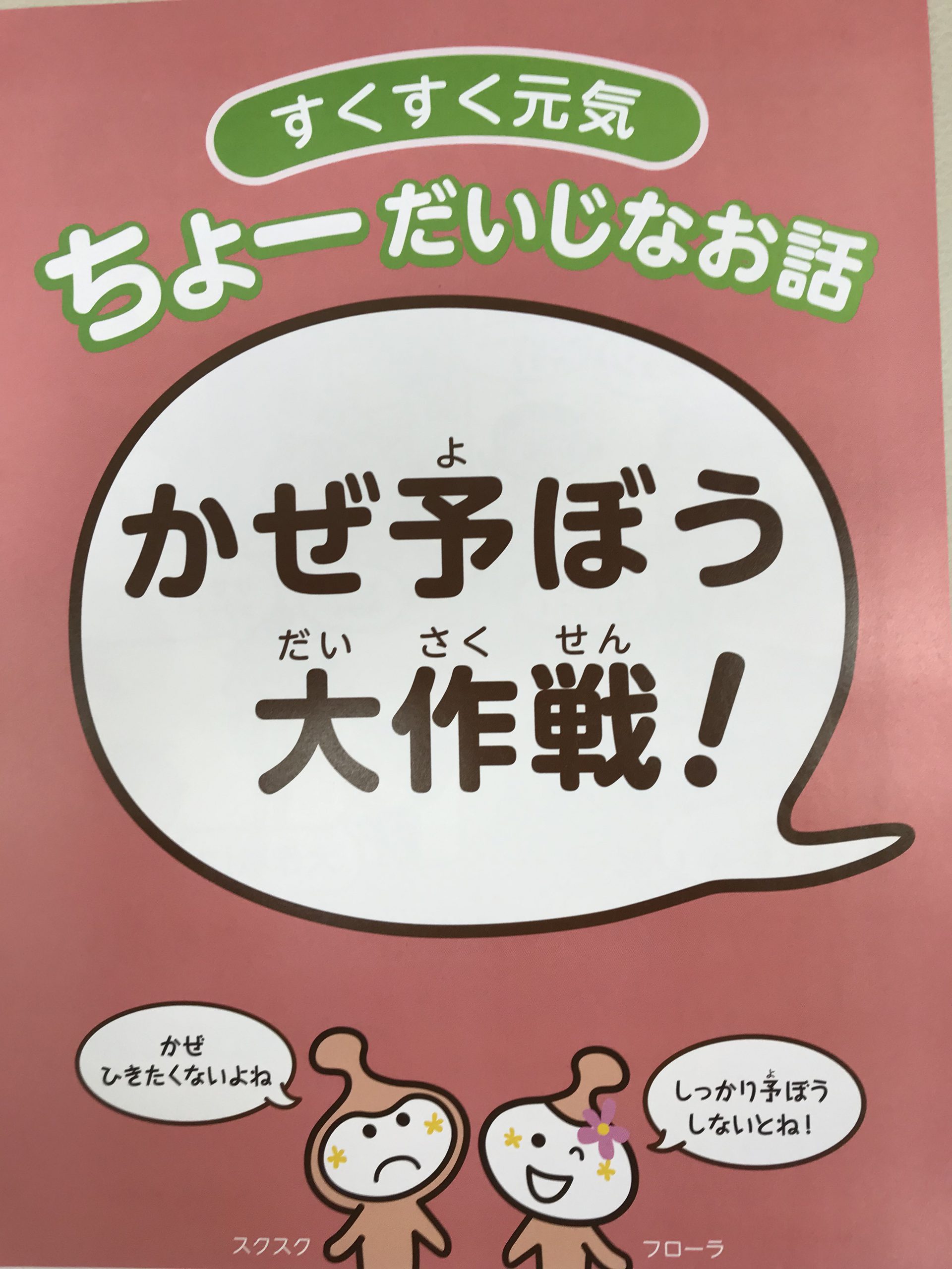 ヤクルトが「睡眠の質を高める」？一ヶ月検証してみた（2020/3/28追記）｜こるく