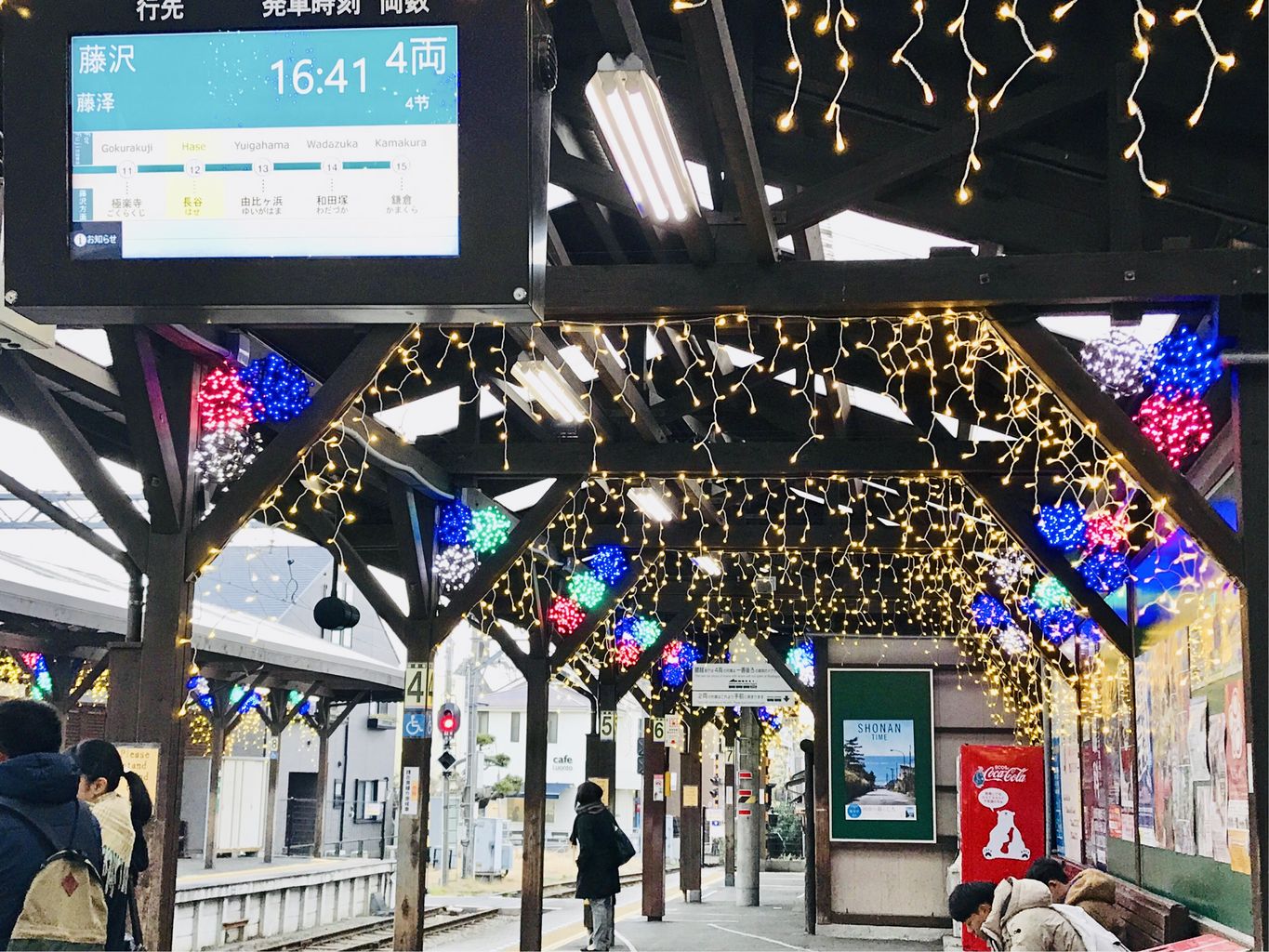 善行駅】海と山に囲まれ自然豊かで閑静な住宅地 | 住みたい街情報