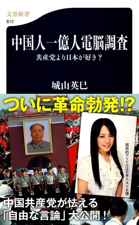 元アイドル出身「AV女優」の所得金額に驚愕！アダルト業界の収入事情とは - 江南タイムズ