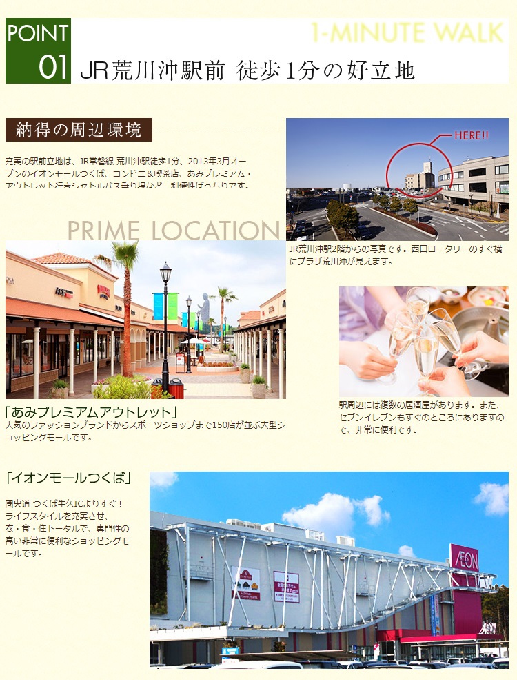 客室のご案内｜ホテルクラウンヒルズ荒川沖｜土浦市