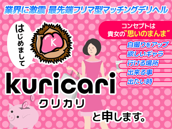 ピンサロ嬢の時給・給料(月給)・仕事内容を徹底解説｜風俗求人・高収入バイト探しならキュリオス