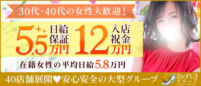 五反田アネージュ（ユメオト）|五反田・デリヘルの求人情報丨【ももジョブ】で風俗求人・高収入アルバイト探し