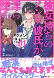 私と夫と夫の彼氏』第１話｜もう自分に嘘をつくのは無理だった」の画像/動画一覧(13枚目) | ヨガジャーナルオンライン