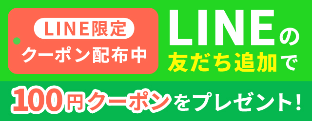 LINEアプリから吉野家やKFCを注文！「LINEデリマ」は全国14000店舗のメニューに対応 | ＆GP - Part