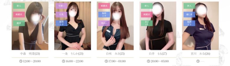 渋谷区のメンズエステで抜きあり本番！清楚系熟女セラピストと濃厚本番プレイwwww - あのエス