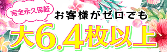 2024年新着】一宮の男性高収入求人情報 - 野郎WORK（ヤローワーク）