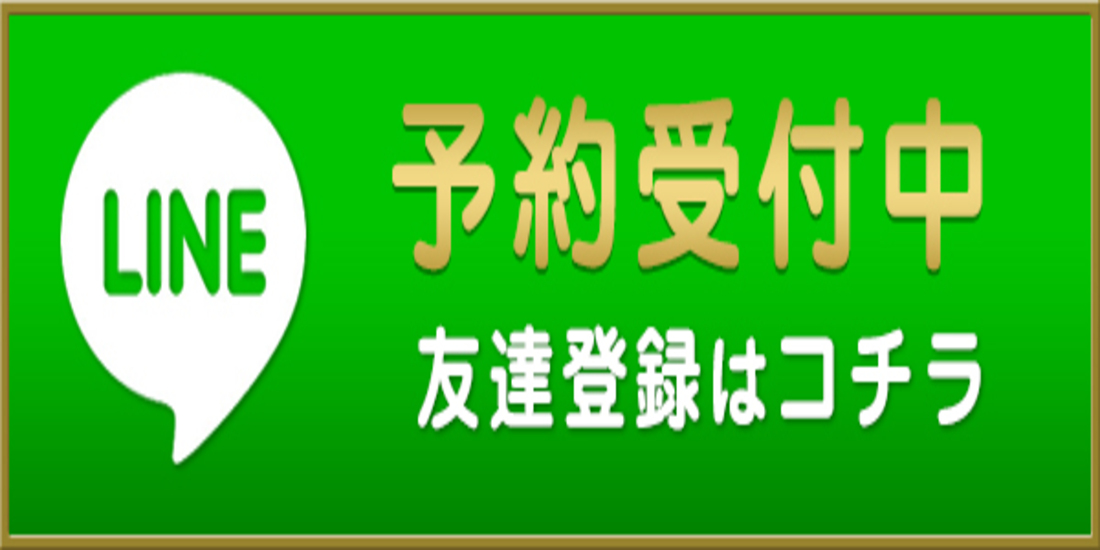 南越谷ラグジュアリー｜越谷・草加・春日部・埼玉県のメンズエステ求人 メンエスリクルート