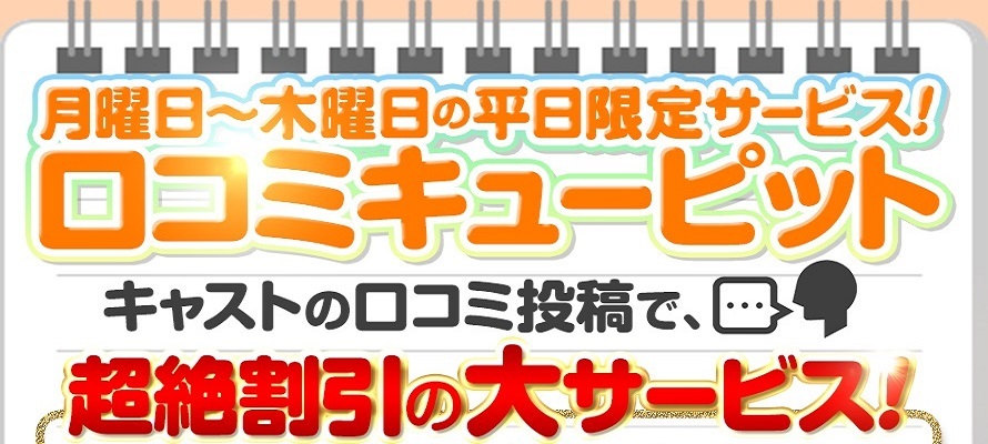 後追い】鶯谷デリヘル倶楽部（鶯谷/激安デリヘル）風俗口コミ体験談「ゆりか(38)」子どもの頃憧れだった友達のキレイなお母さんが三度も絶頂？？？これは楽しすぎる!!!  : 鶯谷大塚デリヘル風俗体験ブログ“グランドスラム”