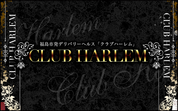 学園やキャンプ場で、教師×無防備女子が起こす過激なドラマに大注目！新作アニメ『ハーレムきゃんぷっ！』AnimeFestaにて先行配信開始！ -  株式会社彗星社のプレスリリース