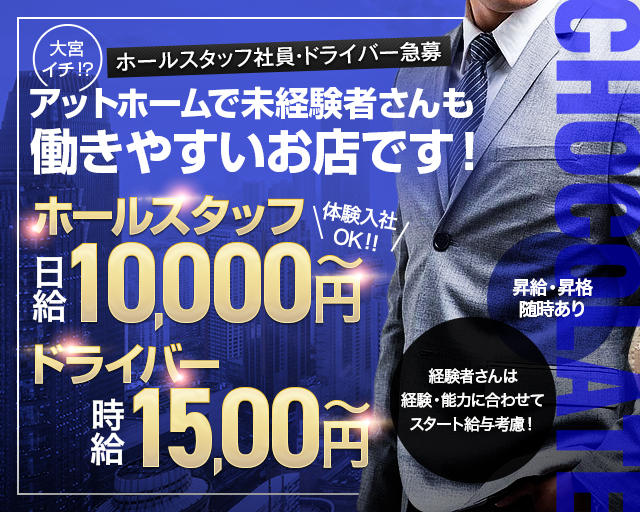 2024年12月最新】埼玉県のオープニングスタッフ募集の介護求人情報・募集・転職 - 介護求人・転職情報のe介護転職