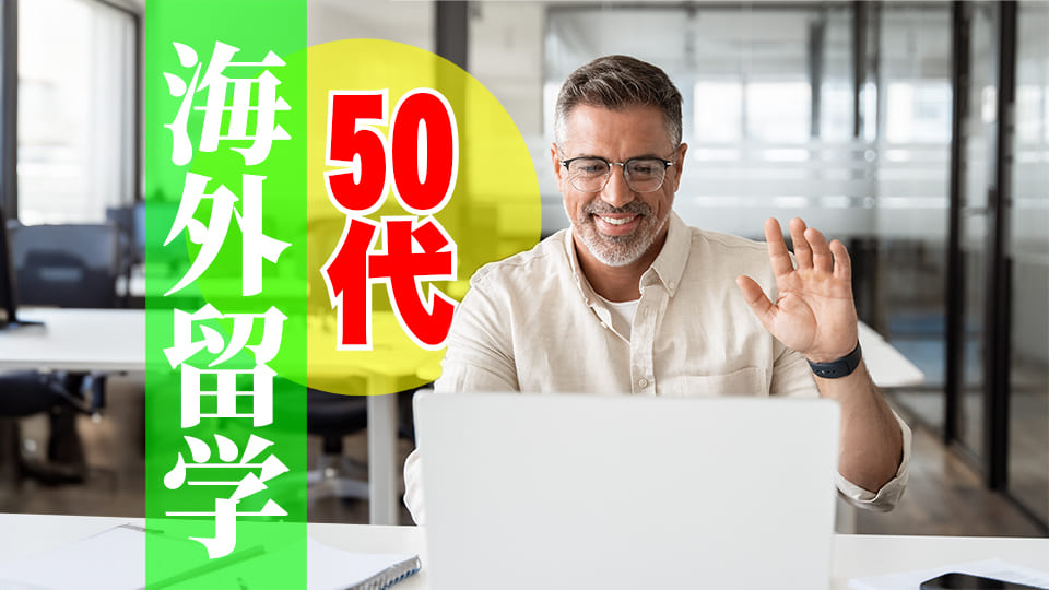 ５０代～６０代ダイエット成功体験談 - ダイエットサロン ナチュリム