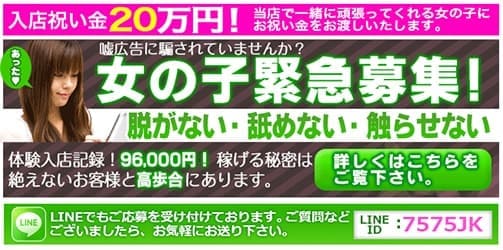 本格手コキ専門店No.1「かれん」横浜曙町オナクラ口コミ体験レポート！精子を絞られる感覚と圧倒的な安心感のある手コキ - 風俗の口コミサイトヌキログ