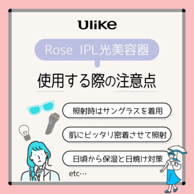 Amazon | Ulike ユーライク