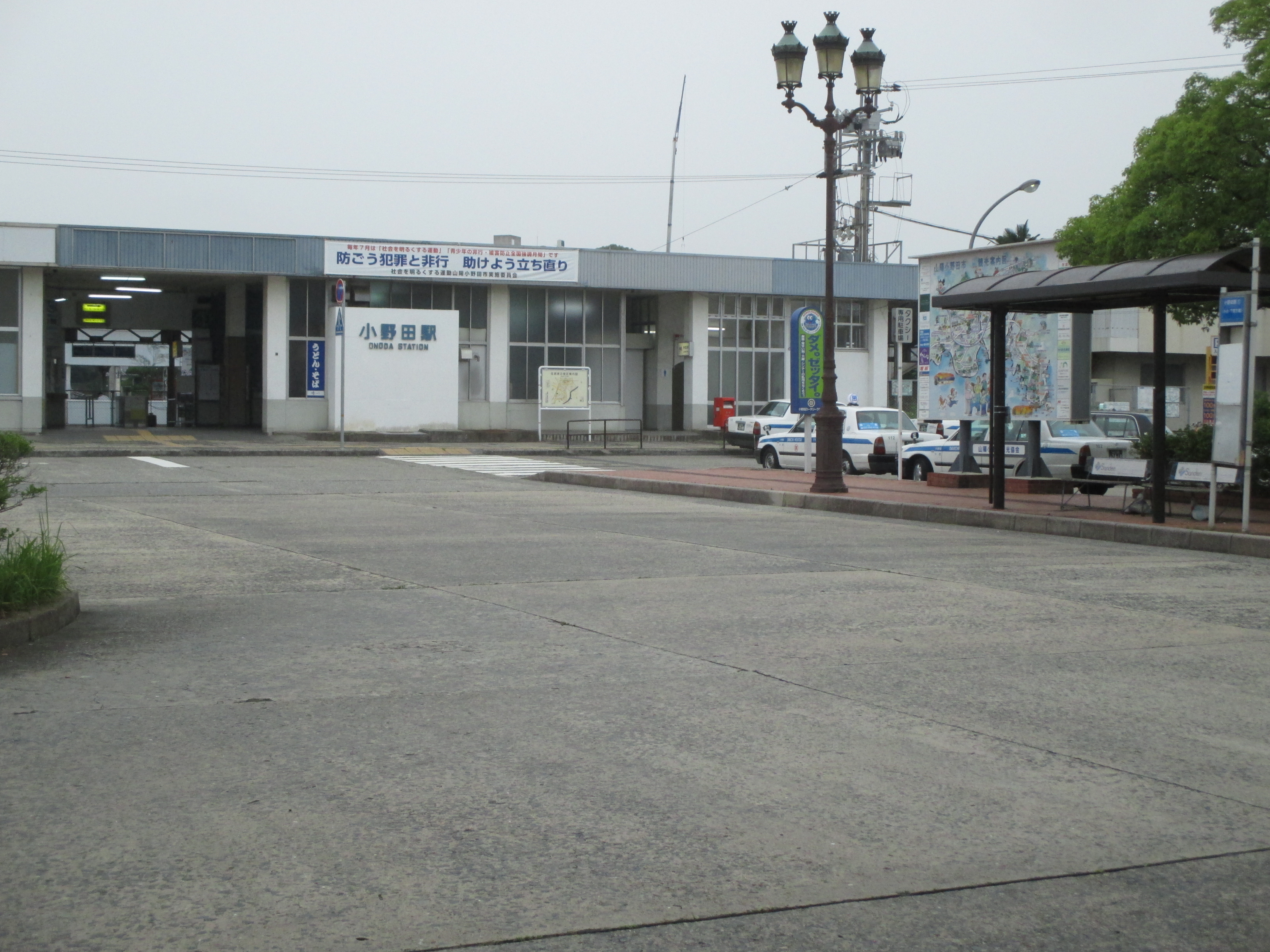 山陽本線・小野田線 小野田駅