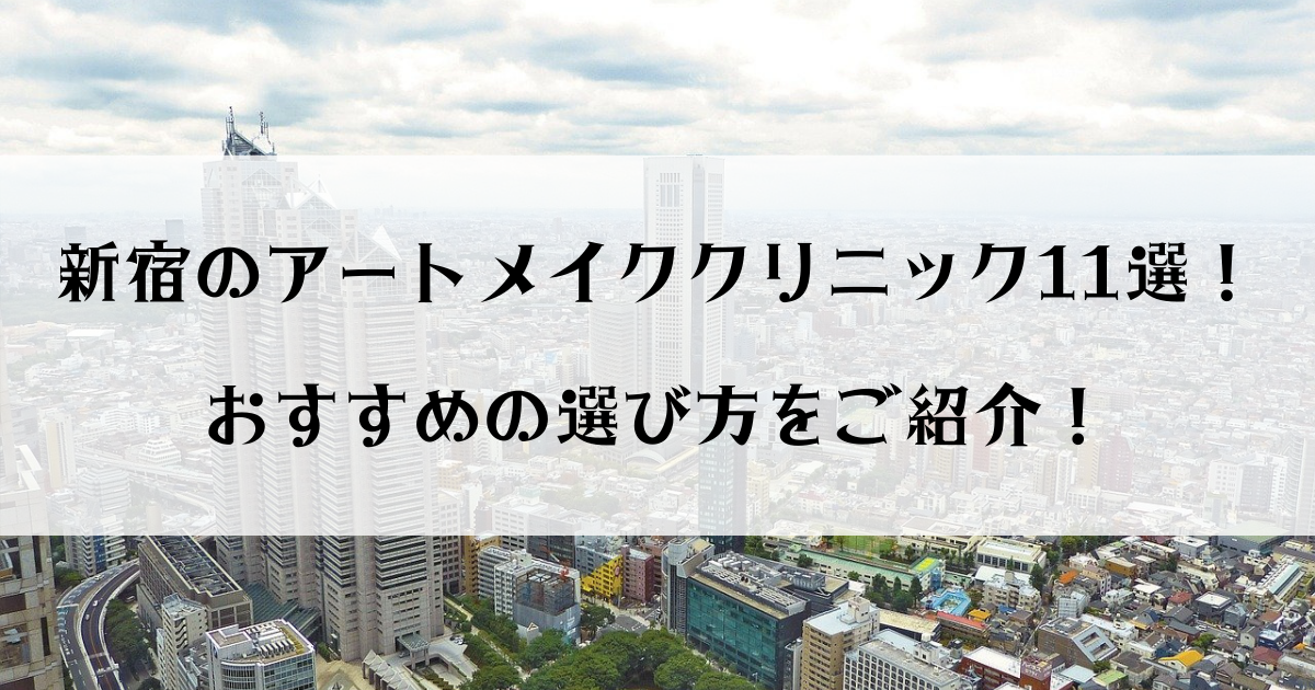 愛沢えみりの家が超豪華！自宅マンションの家賃や間取り、家具をまとめてみた！ | コリーのサブカル情報局