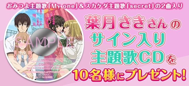 乃木坂46菅原咲月、グループ卒業の先輩・向井葉月から学んだ姿勢「後輩に伝えていきたい」 | E-TALENTBANK co.,ltd.