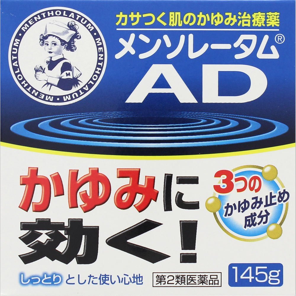 いんきん薬の通販 | ダイエット・健康の価格比較ならビカム