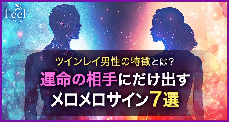 スケベとは？意味と自称スケベな人の割合・むっつりスケベの特徴を考える - CanCam.jp（キャンキャン）