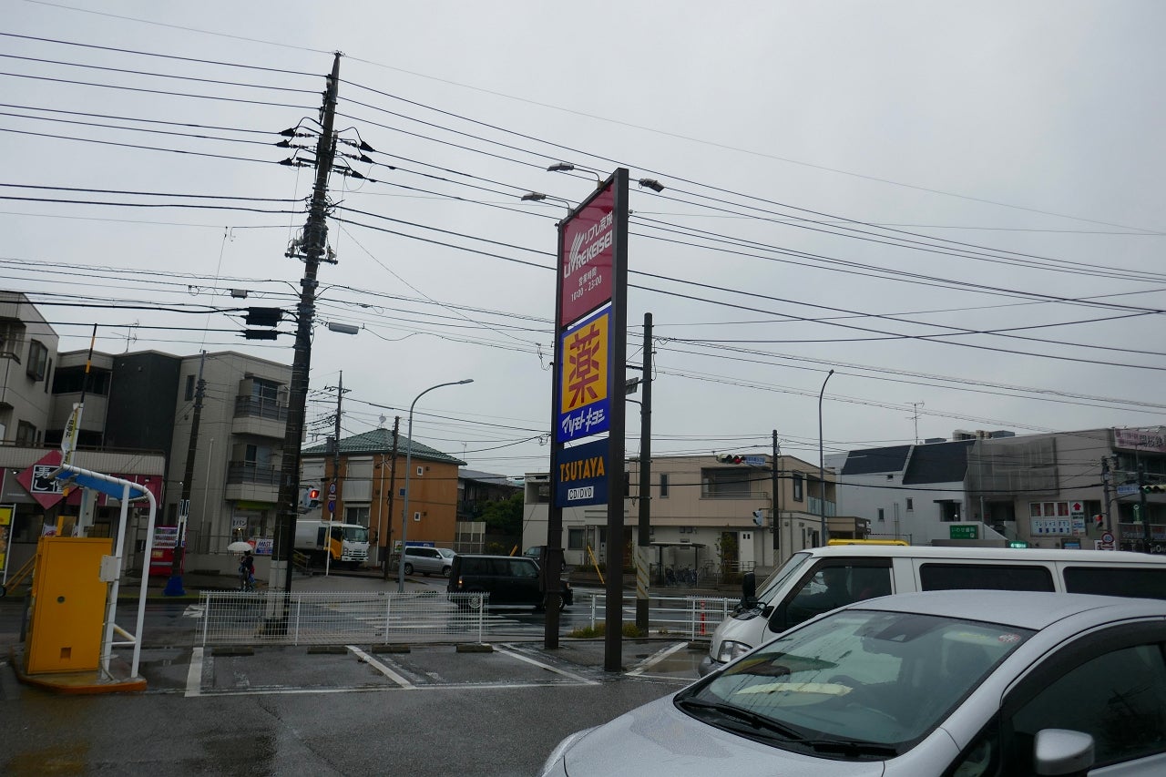 幕張本郷駅近くの予約できる駐車場 | 駐車場予約なら「タイムズのB」