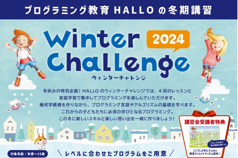 2022年最新】姫路ソープおすすめ人気ランキング2選【NS・NN情報も解説】