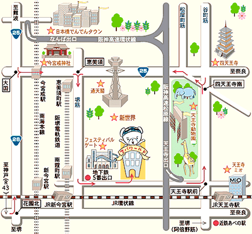 スパワールド世界の大温泉へのアクセス