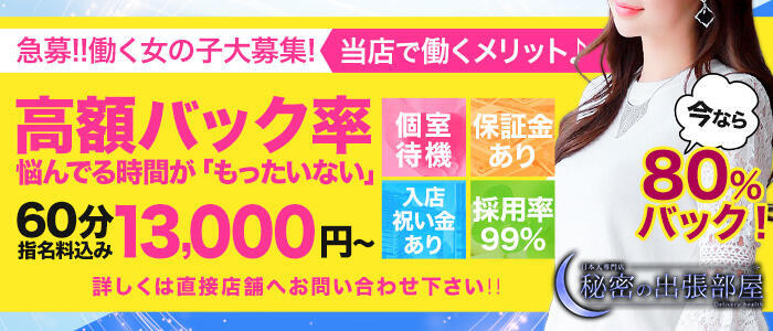 日立でデリヘルを呼べるホテル7選！デリヘル遊びするならココへ | オトコの夜旅