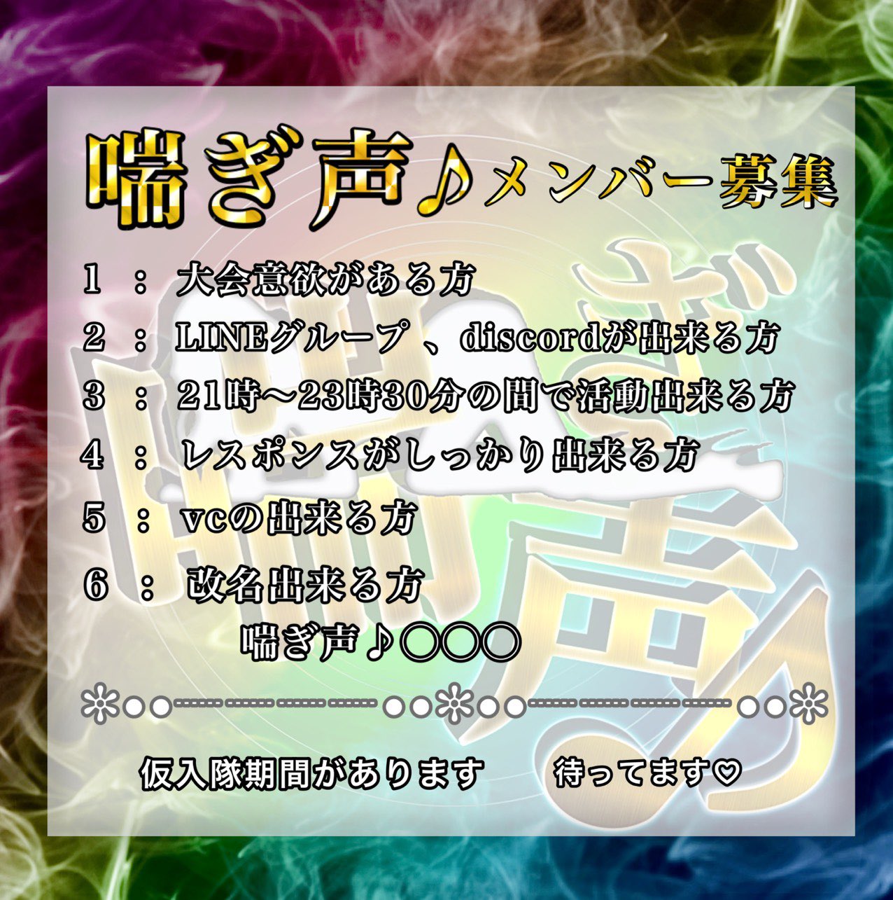 彼女の喘ぎ声に燃える！彼氏が喜ぶ可愛い喘ぎ声のコツ、演技方法5つ belcy -