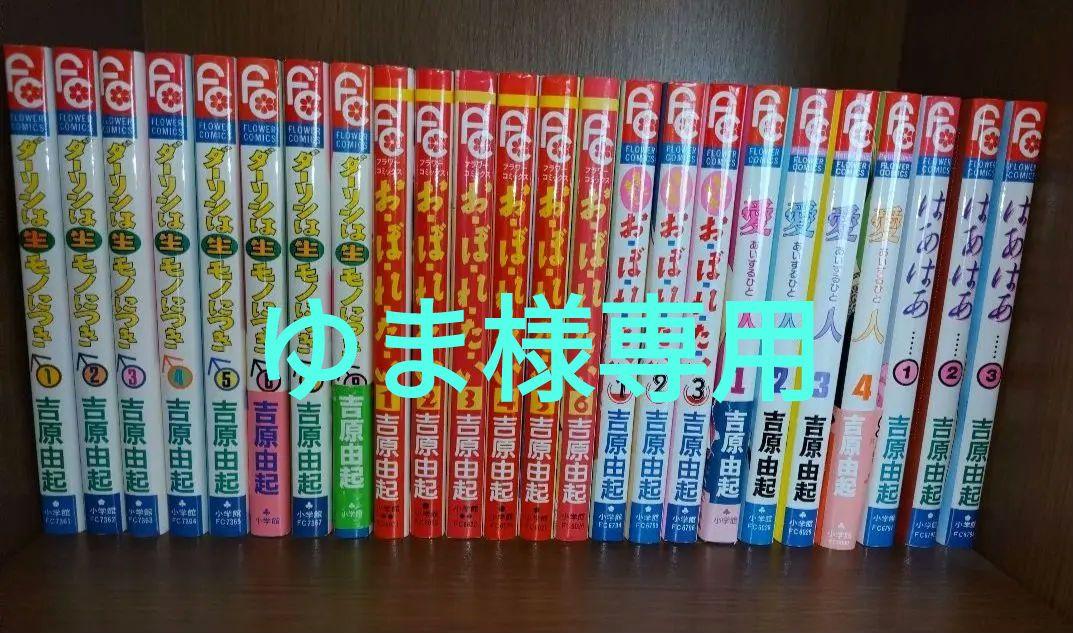 吉原ソープ予約,ハニーコレクションカエデの詳細情報｜東京吉原インフォメーション