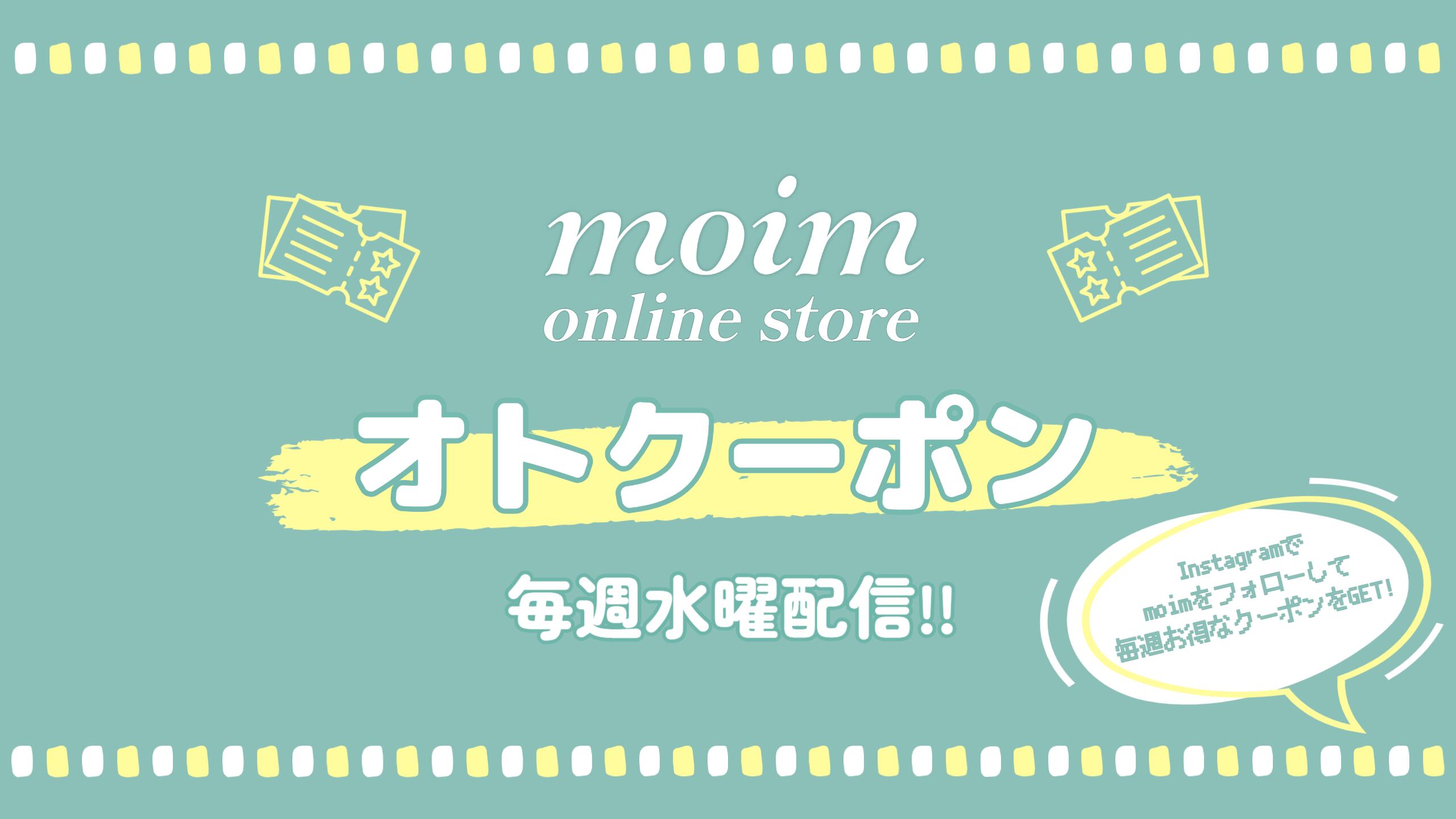 とんでんアプリ』がまるっと生まれ変わり、全面リニューアル！便利な「席予約」や“エッグ”を貯めてお得な特典と交換できる新機能を搭載  ～今なら初回登録で５００円引きクーポンをプレゼント～ |