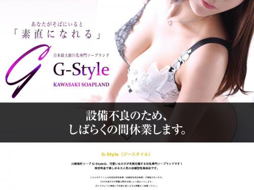 川崎【G-style】水着の爆乳娘とヌルヌルローション風呂を楽しんできました！ : 嫁の居ぬ間の風俗レポ