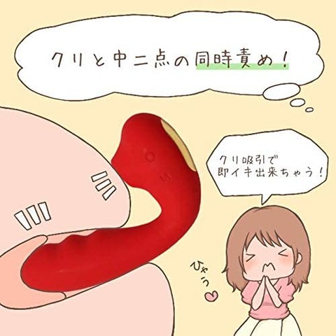 女性を最速イカせるクリトリス吸引ローター・バイブ【図解】 | セクテクサイト