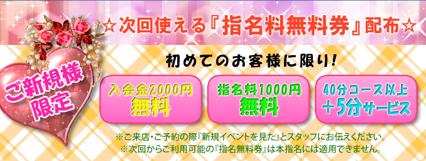 オナクラとは？システムやサービス内容・風俗初心者におすすめの楽しみ方｜駅ちか！風俗雑記帳