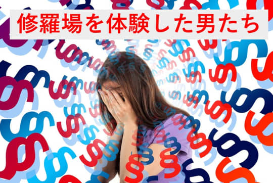 イケメンな友達にゲイバレした結果… | イケノン ～ゲイ体験談～