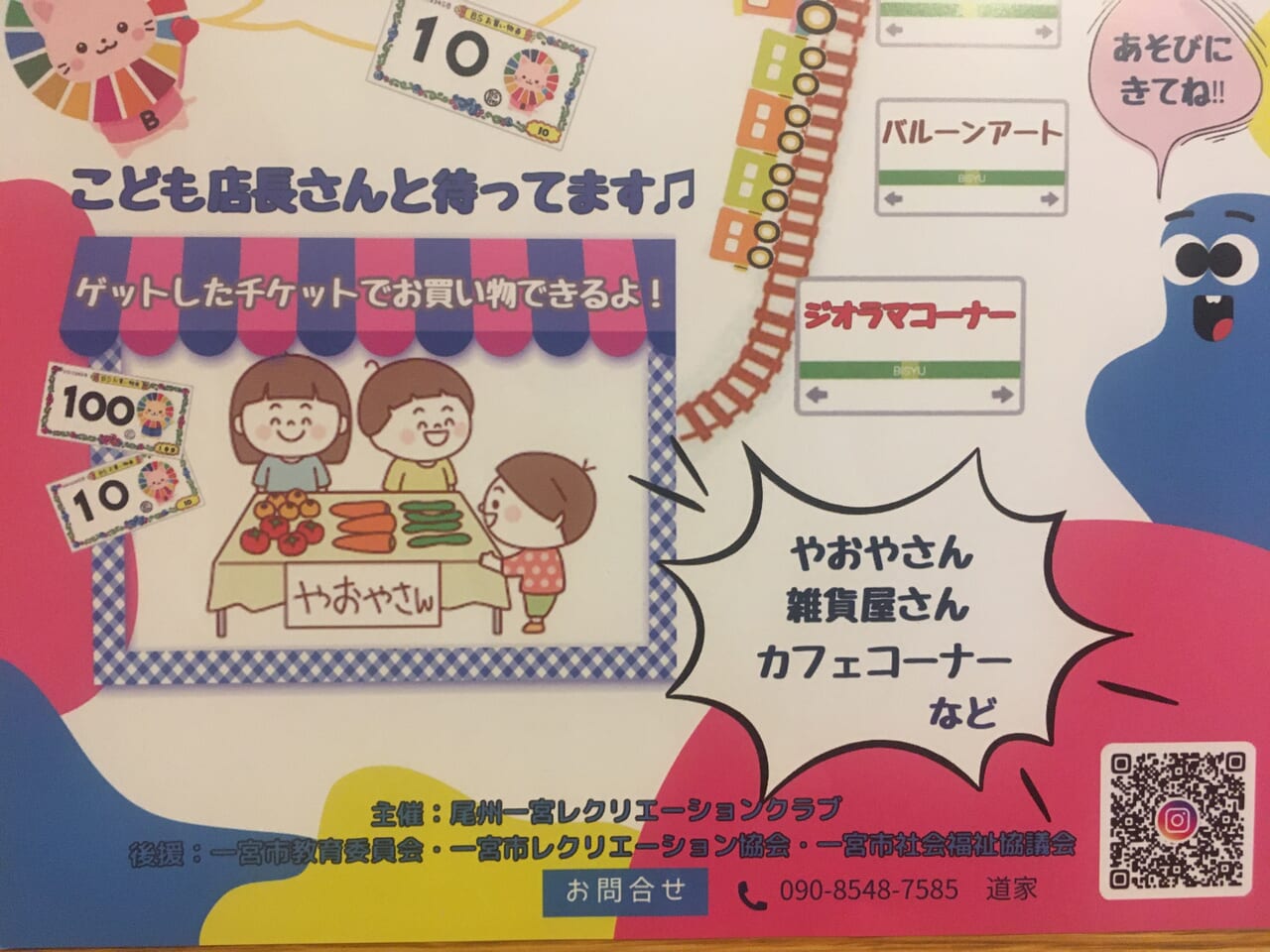 ラーメン食べて代謝UP🍜🌶 ゲットマイカー｜愛知県一宮市で自社ローン中古車販売・買い取り＆下取り