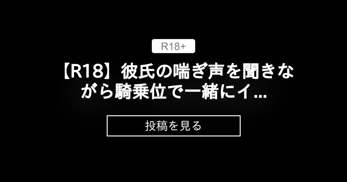 彼氏の喘ぎ声を聞きたい女性は多い！？喘ぎ声を出す彼氏の特徴や喘ぎ声を出させるテクニックとは！？ – common