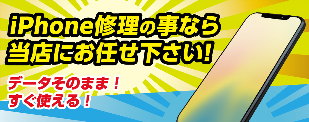 ドリーム 平屋タイプ｜熊本の注文住宅「アイウッド」