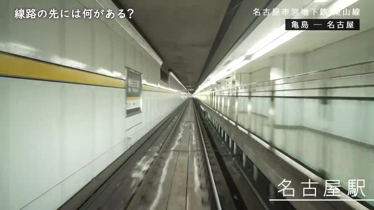 東山線岩塚駅前駐輪場 - 駐輪場ならchu-rin.jp