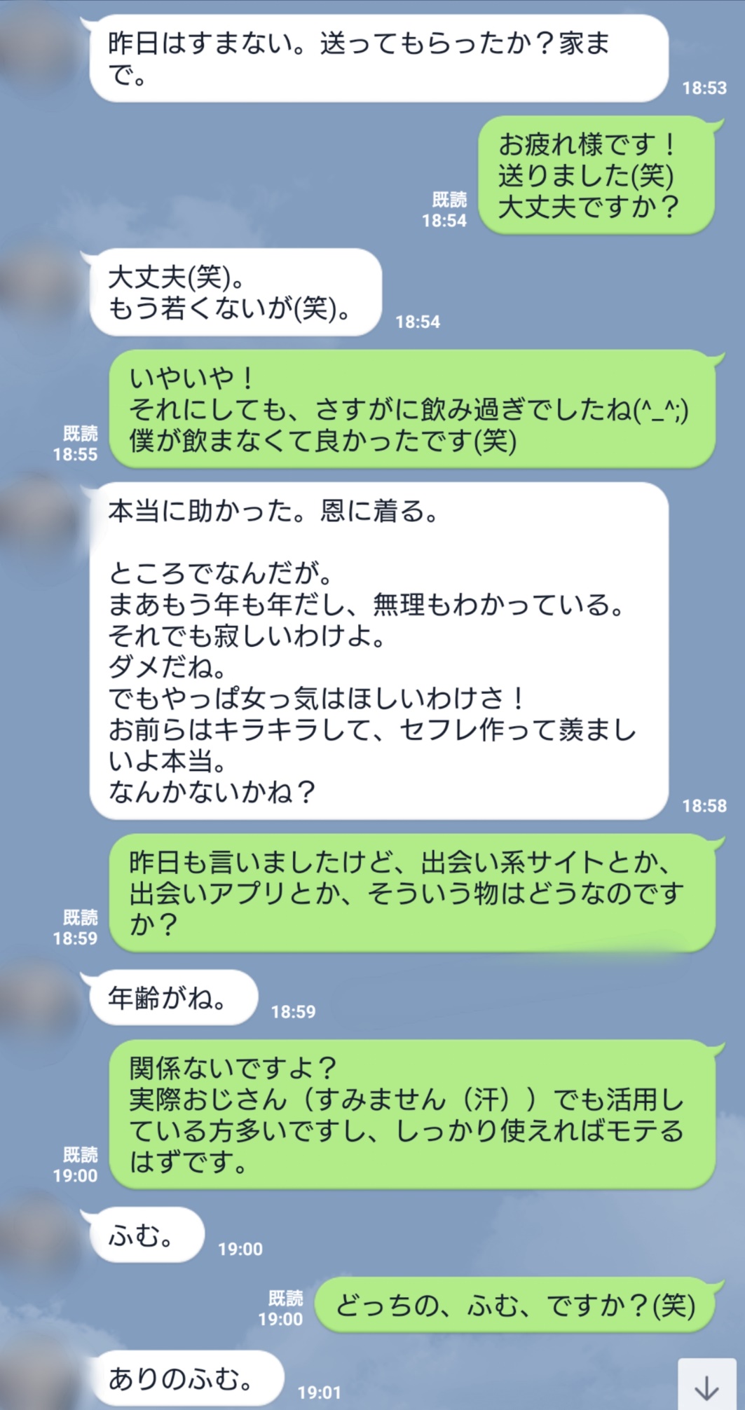 40代男性でもセフレが作れる出会い系アプリ11選！注意点や作り方のコツを解説 - 動ナビブログネオ