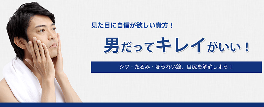 2024年新着】東京の40代歓迎のメンズエステ求人情報 - エステラブワーク